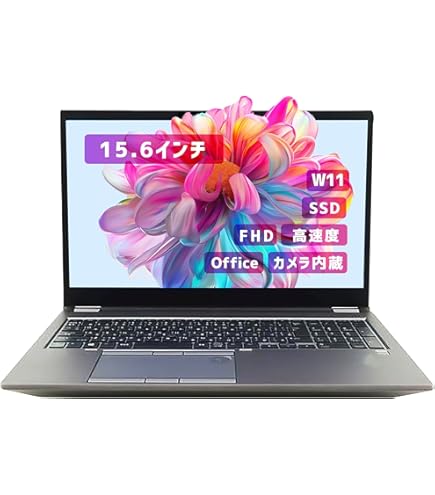 【美品】HP ZBook Fury 15.6 G8 Core i7-11850H Amazon.co.jp: 【整備済み品】 HP Zbook Fury 15 G8 フルHD 第11世代
